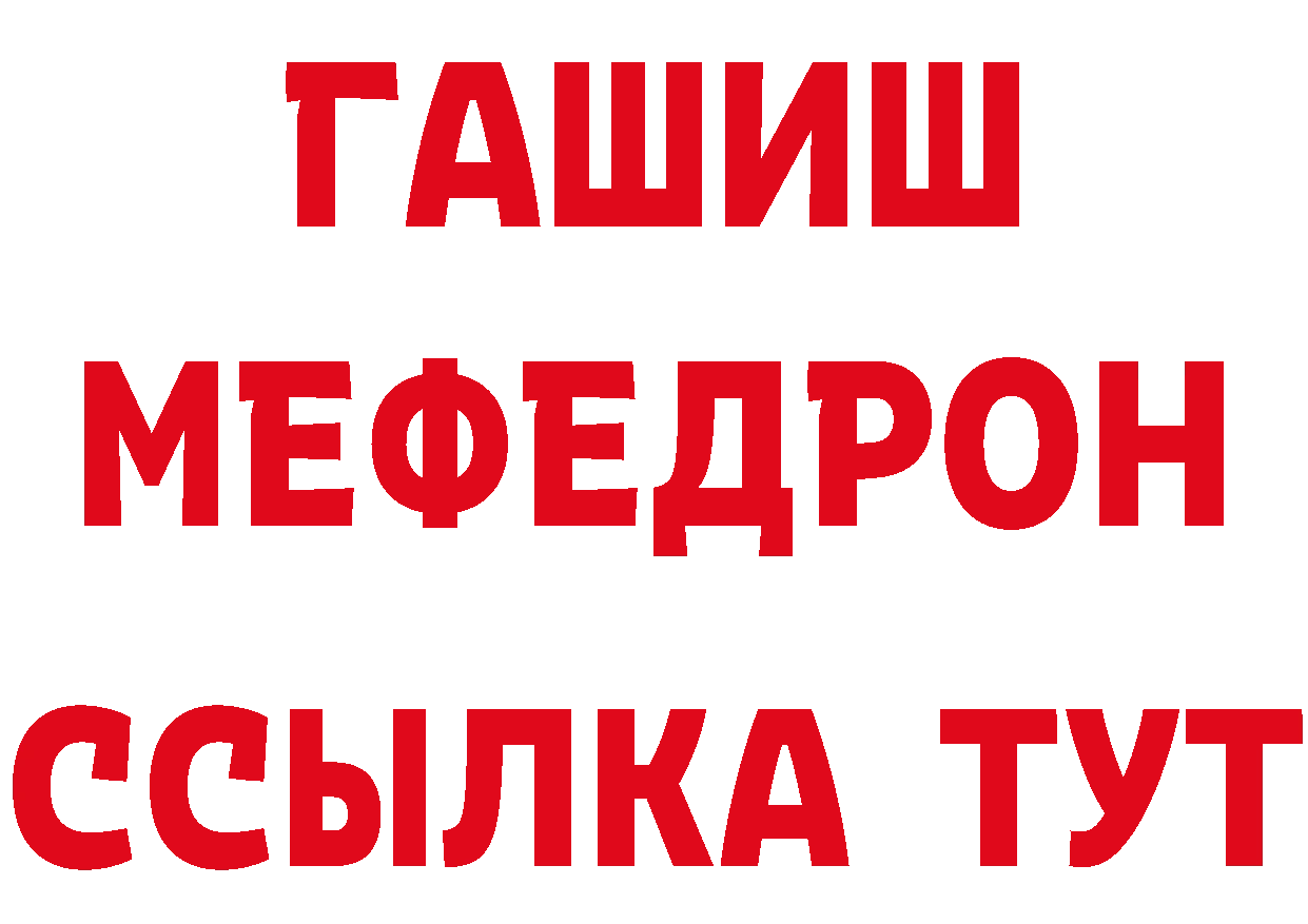 Альфа ПВП СК ссылки дарк нет гидра Алупка